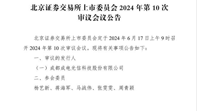 ?西卡27+8+8 巴恩斯22+17+7 罗齐尔22+7 猛龙送黄蜂五连败